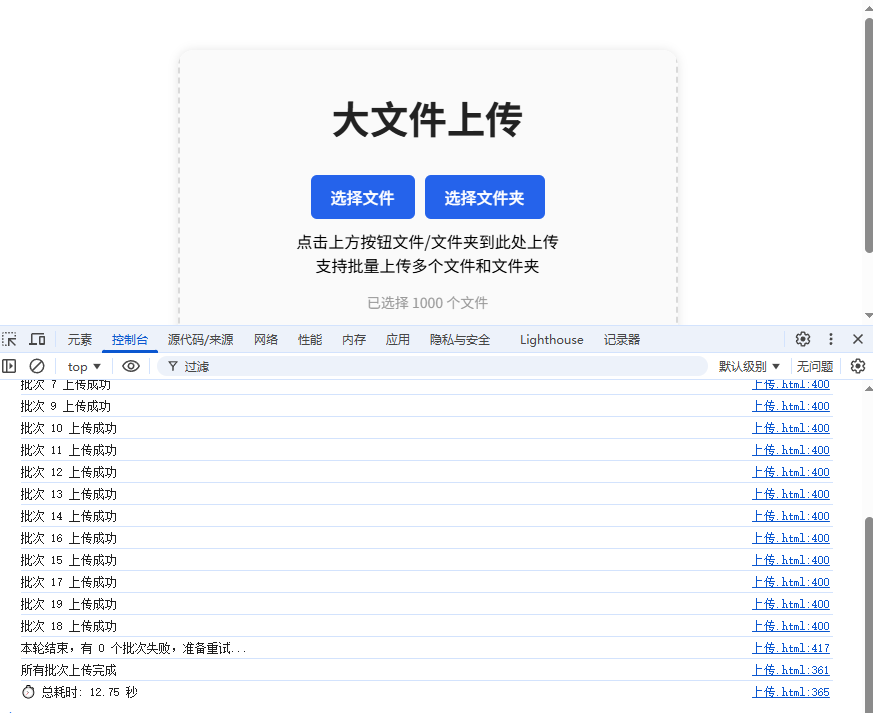 image-20251221163151966