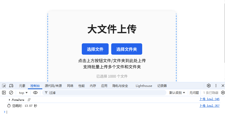 image-20251221163610610