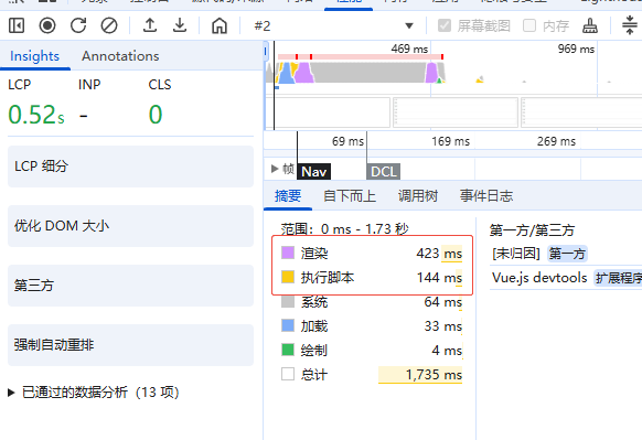 image-20260228194738369