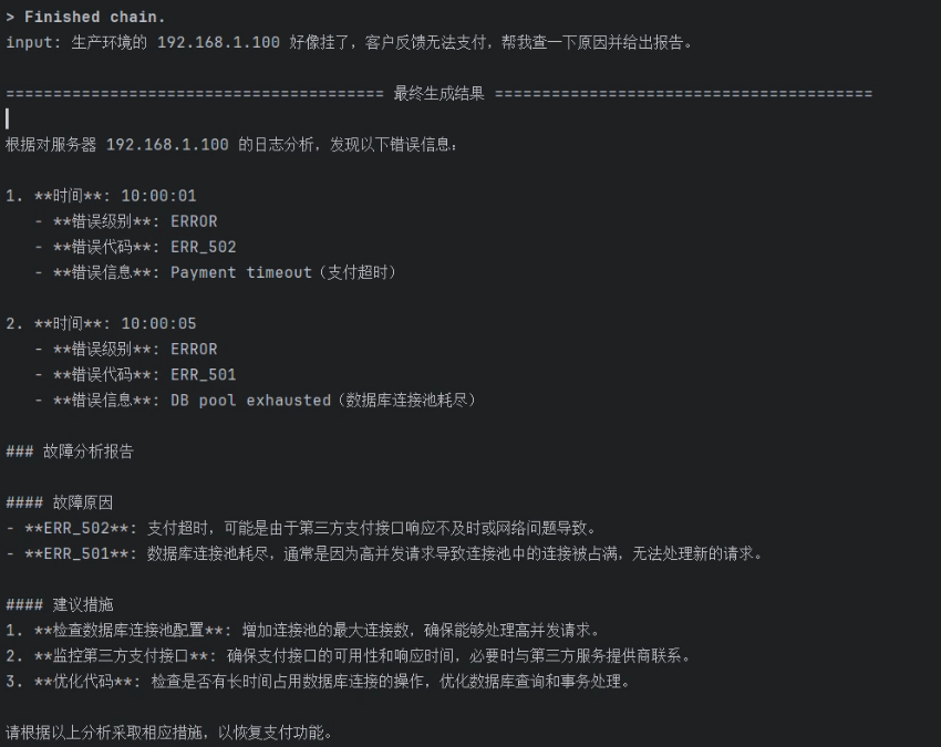 image-20260223225700880